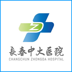 太原市|长春中大医院