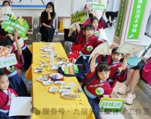 太原市|长春中大医院 &ldquo;小小中医传承人&rdquo; 开启一日沉浸式中医奇遇记