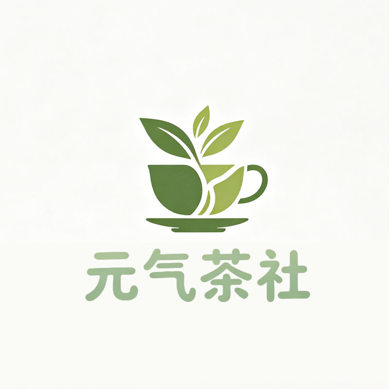 太原市|元气茶社